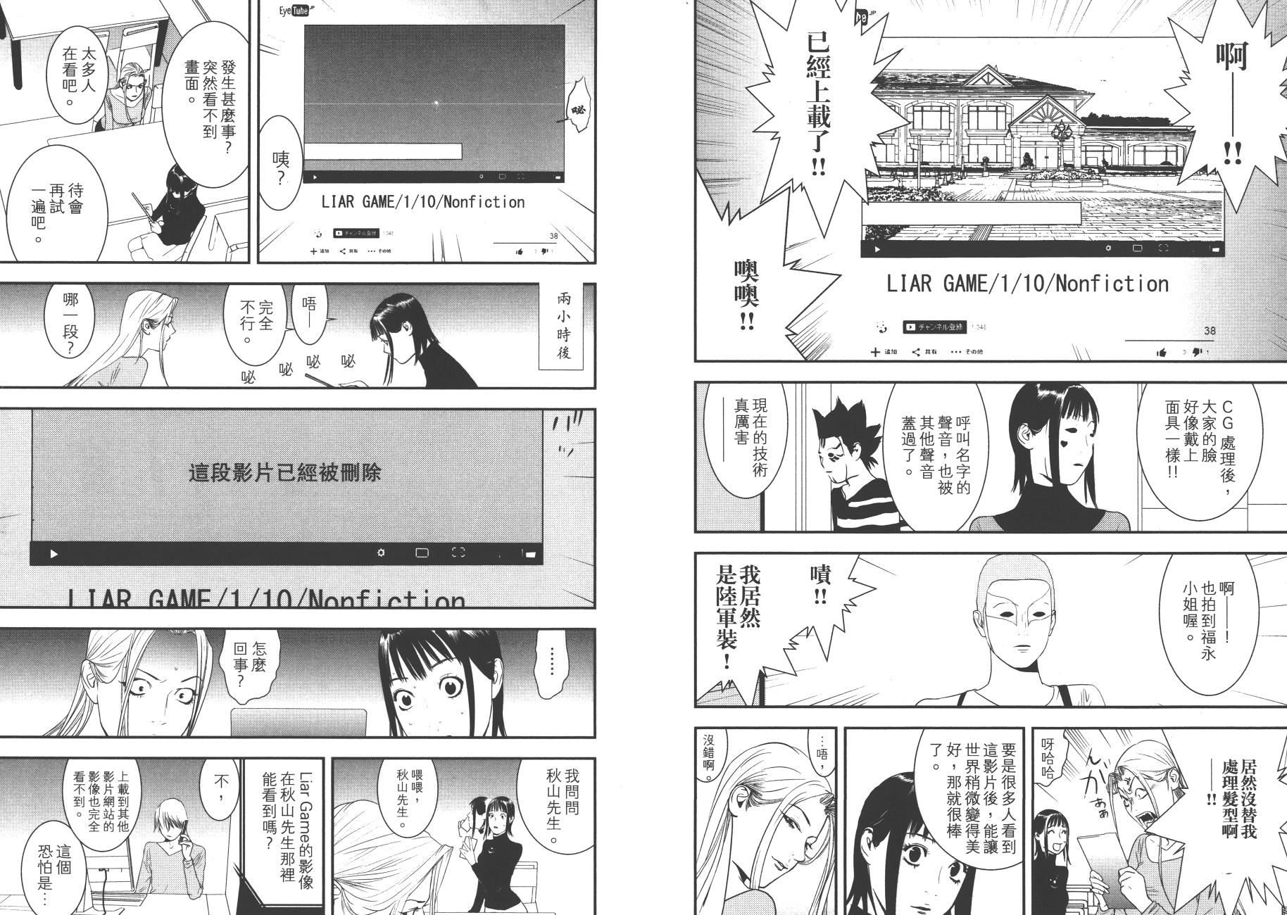 第19卷 第116页