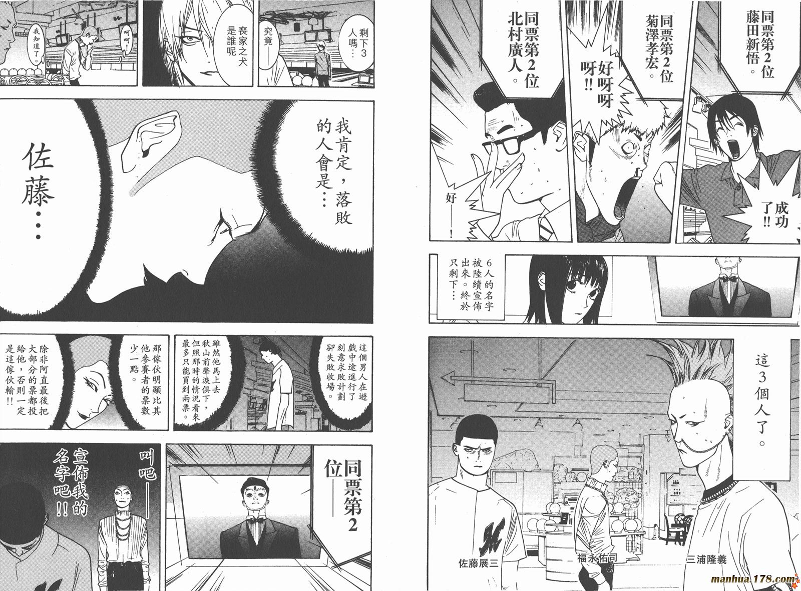 第3卷 第103页