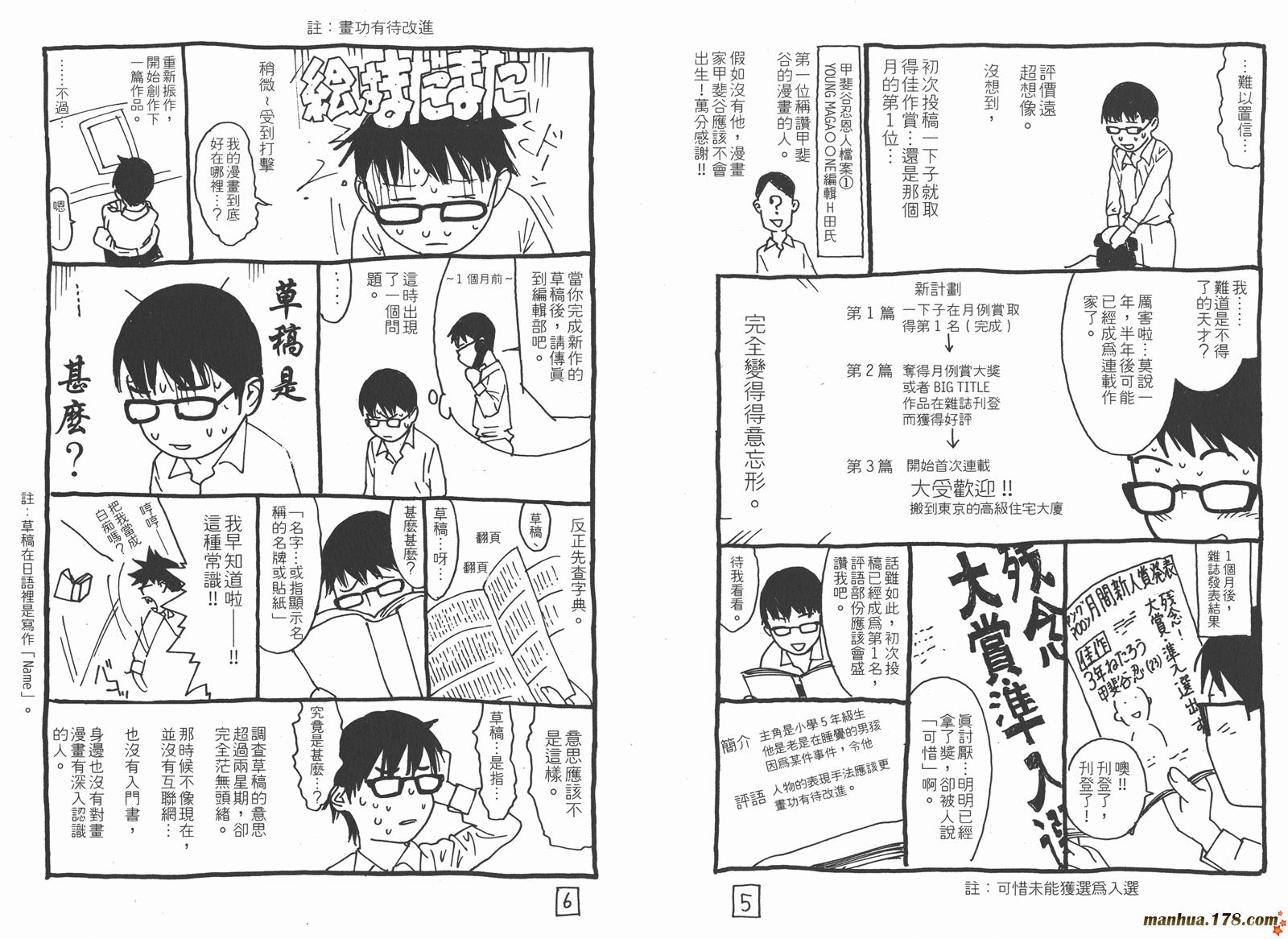 第12卷 第96页