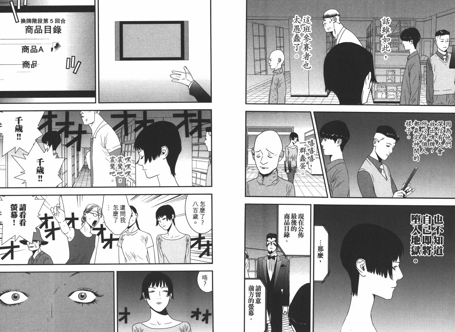 第16卷 第56页