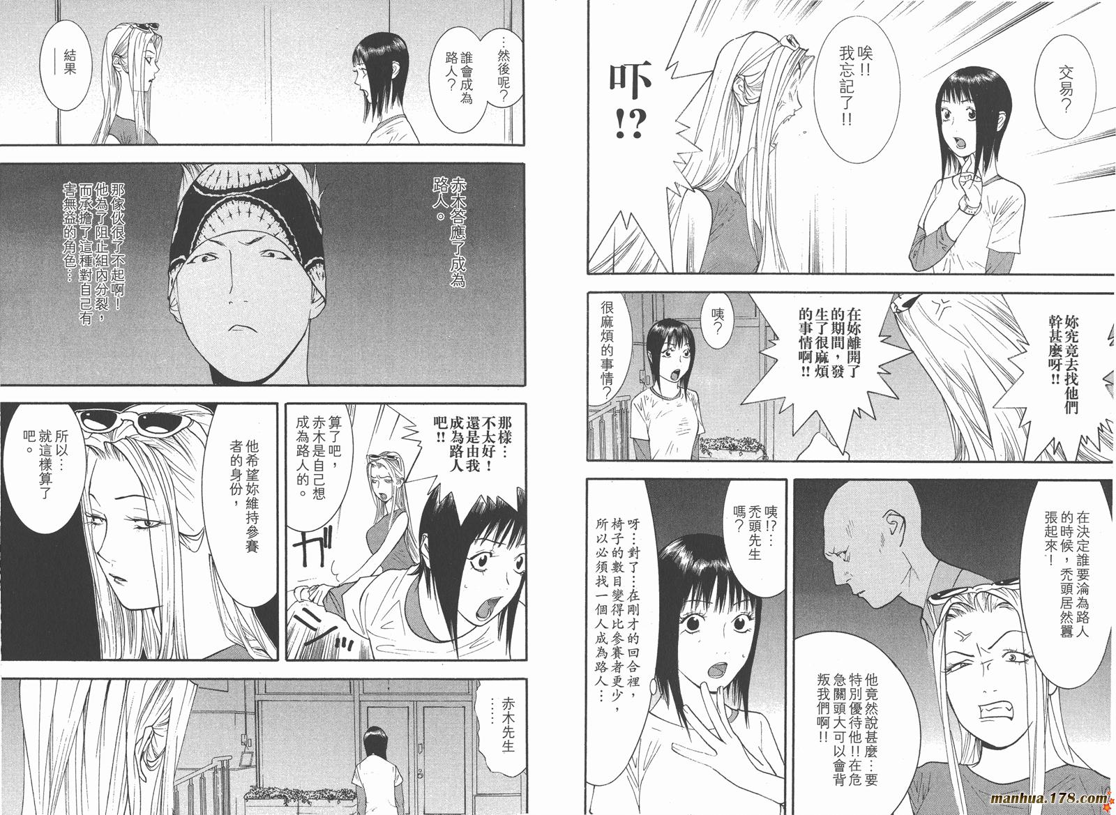 第12卷 第83页
