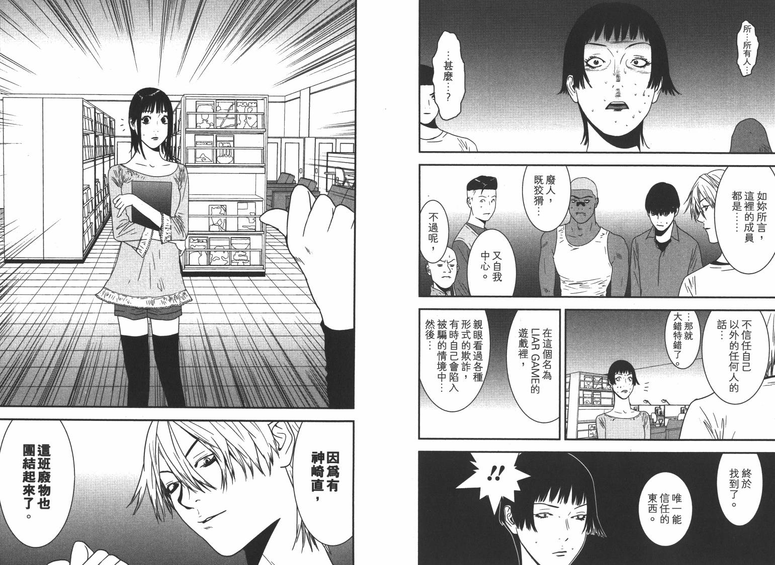 第16卷 第73页