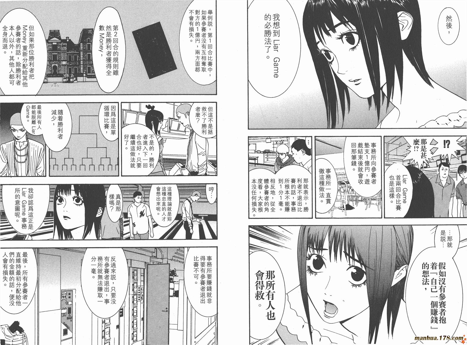 第3卷 第106页