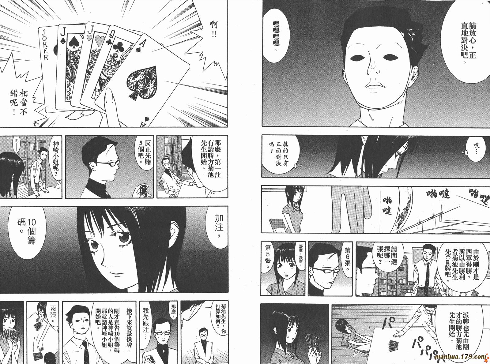 第7卷 第92页