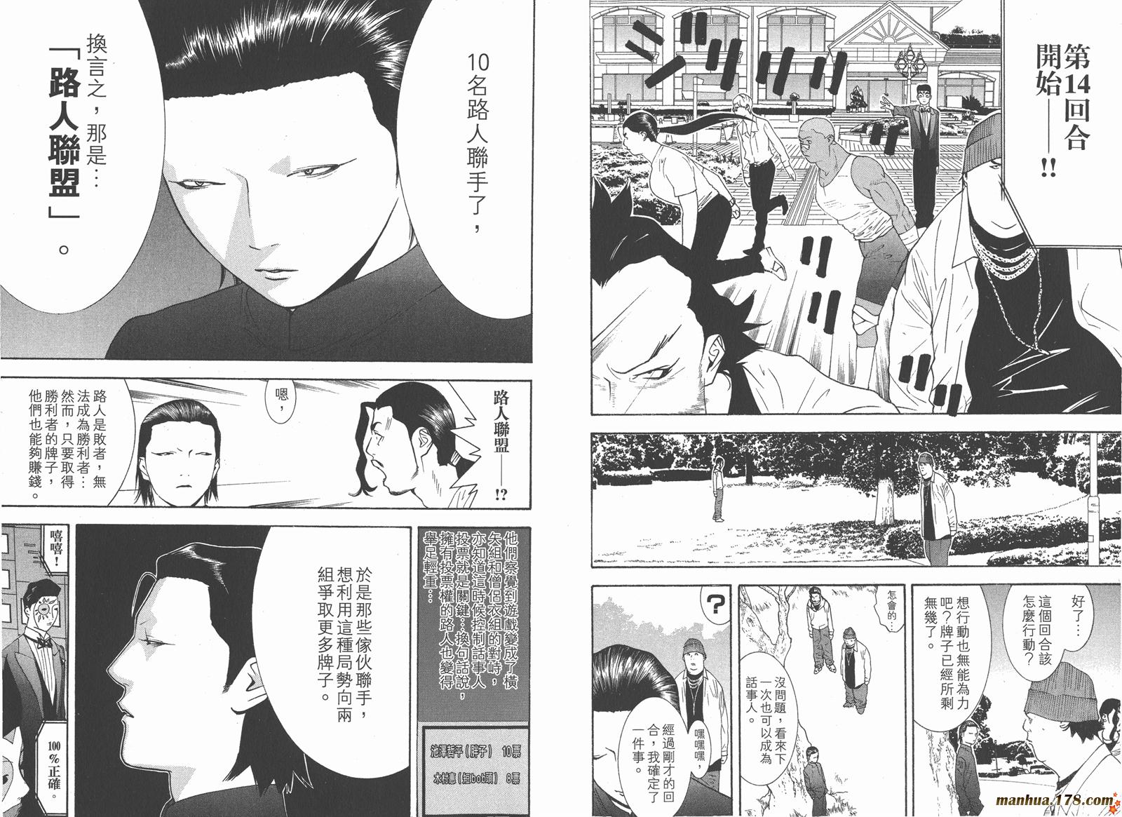 第12卷 第33页