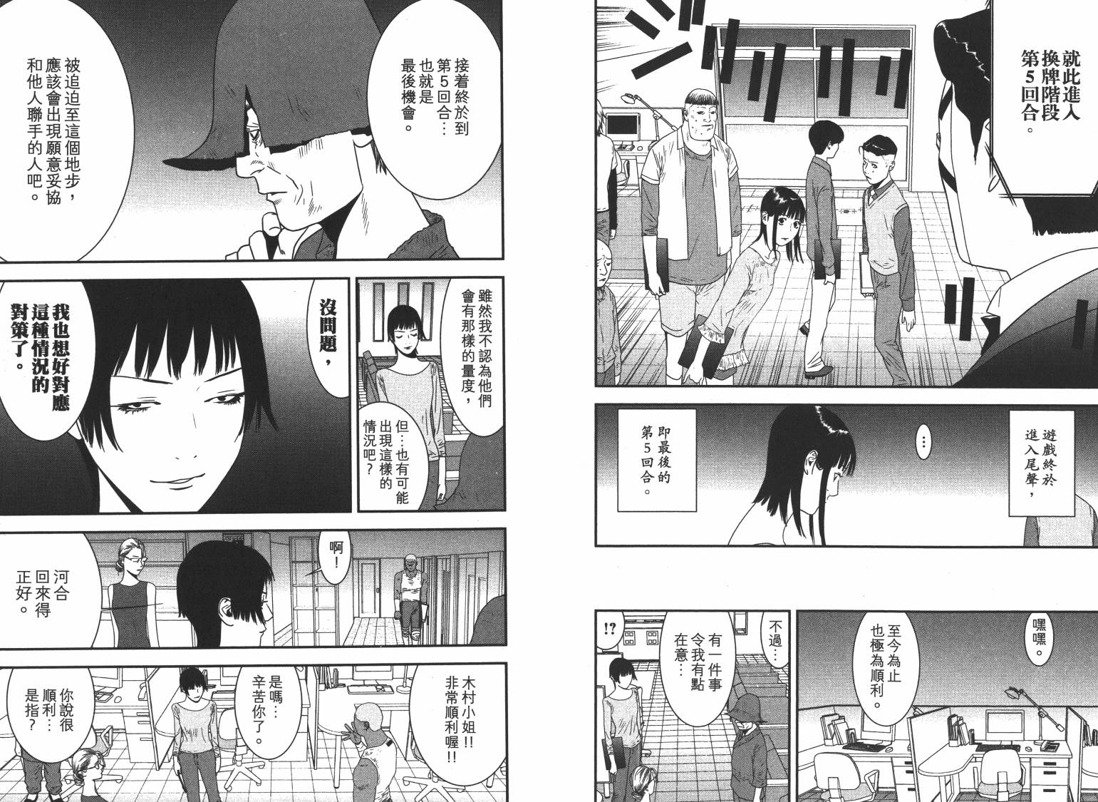 第16卷 第41页