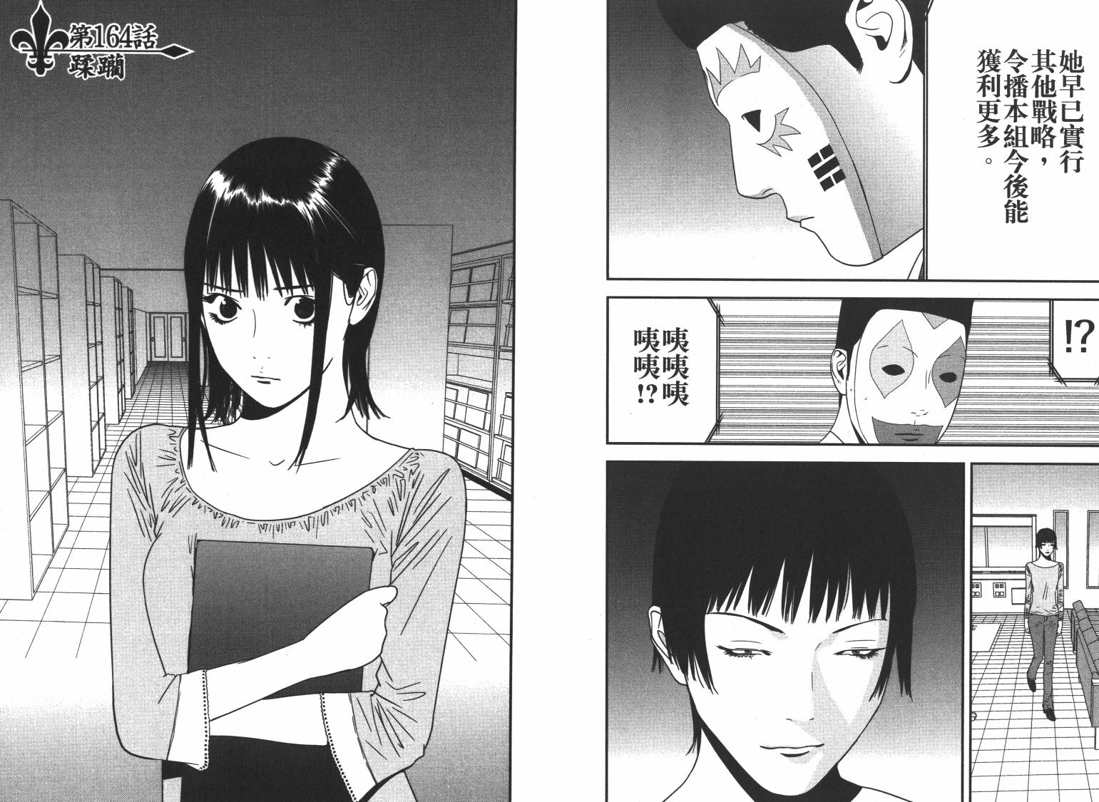 第16卷 第48页
