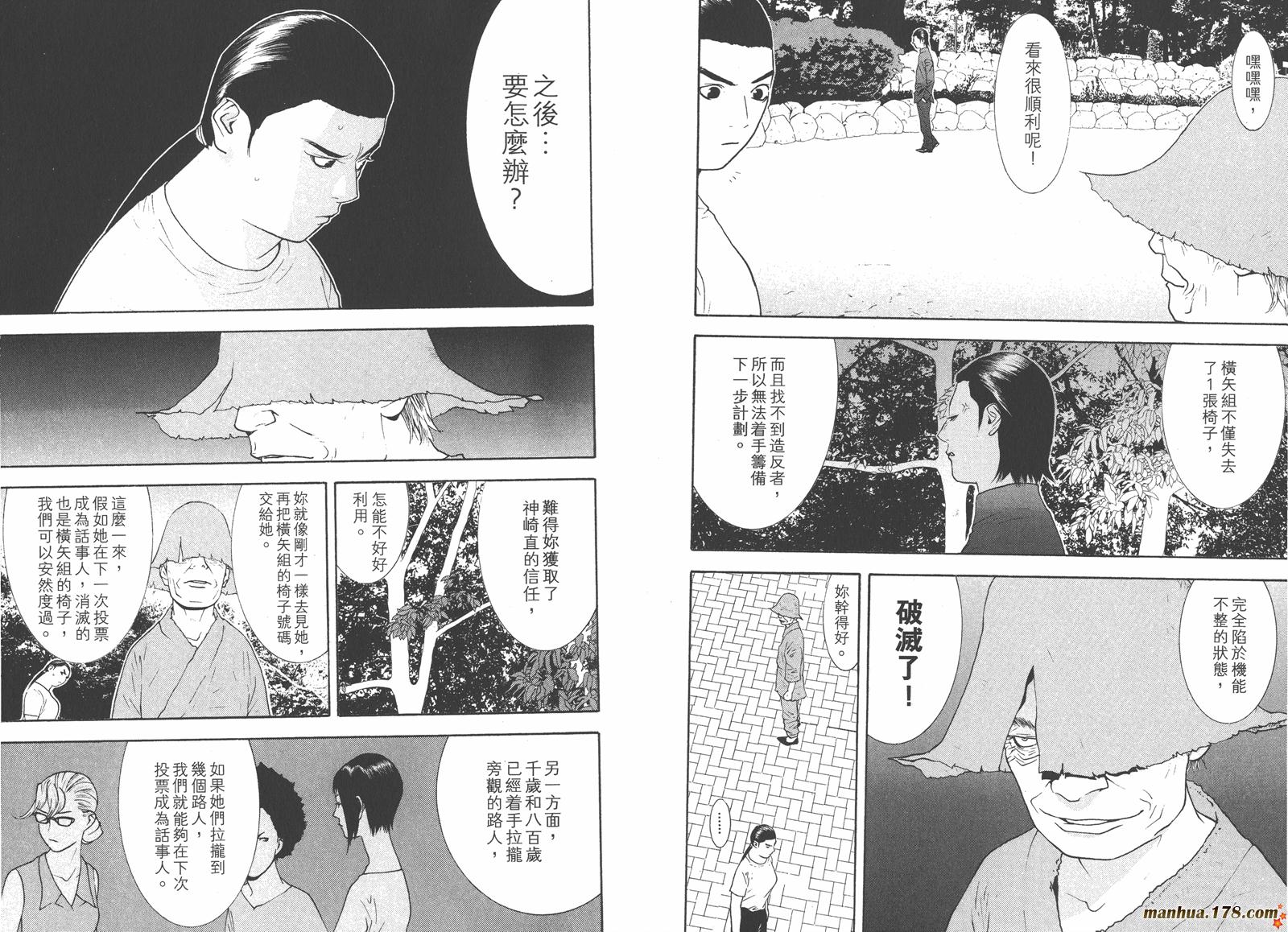 第13卷 第58页