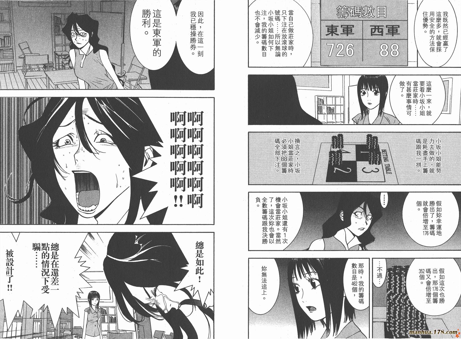 第8卷 第110页