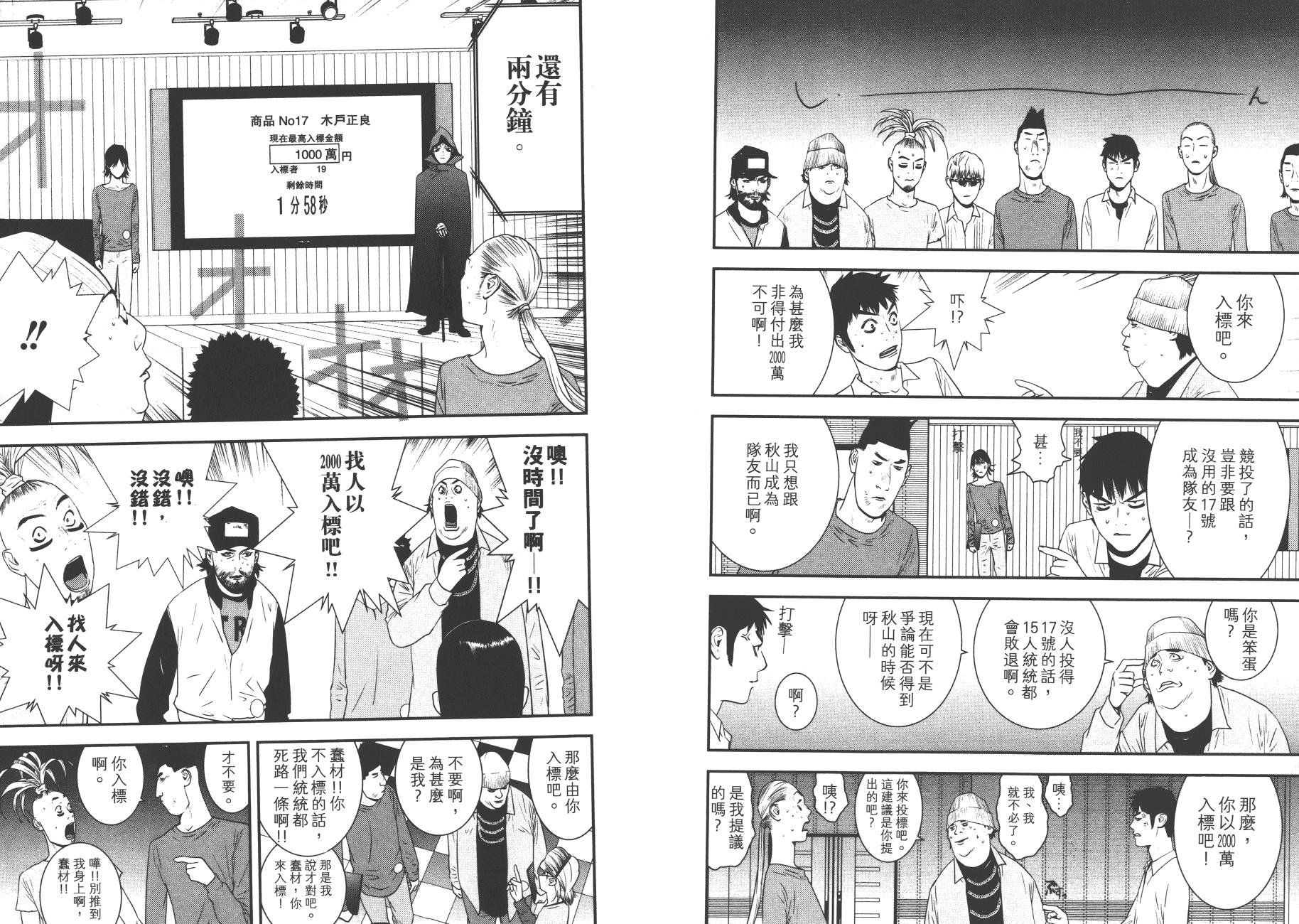 第18卷 第9页