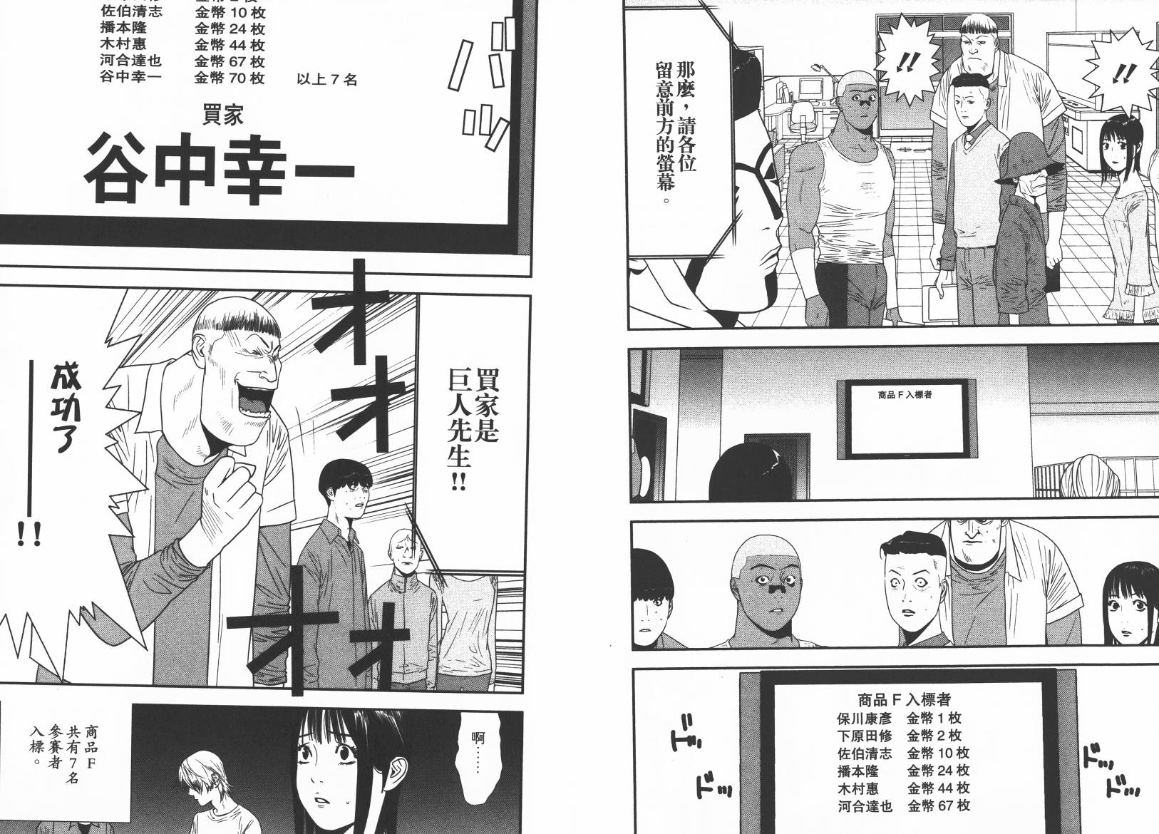 第15卷 第32页