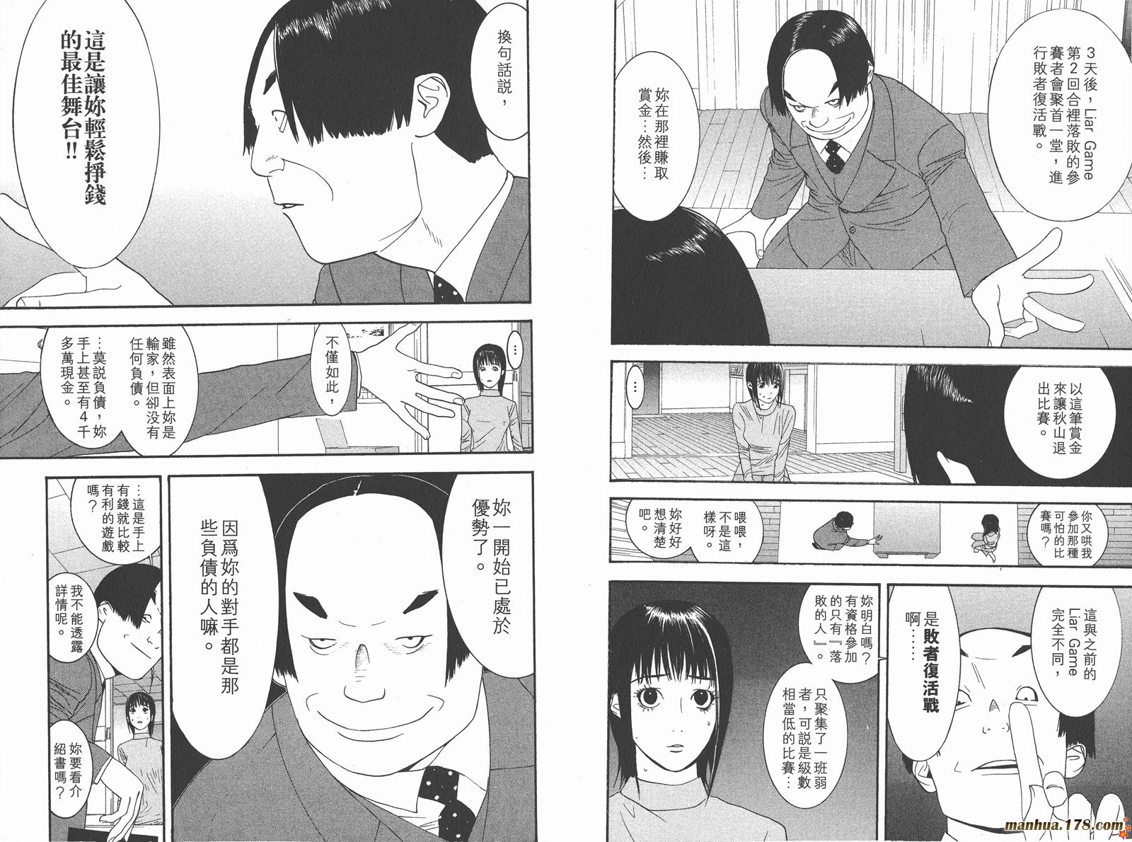 第3卷 第13页