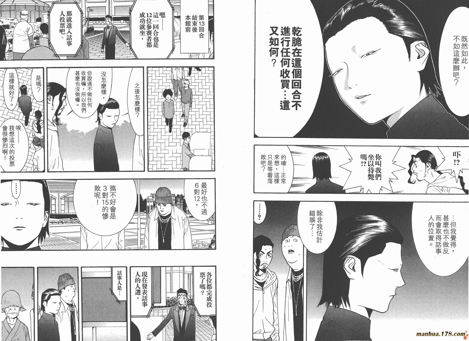 第12卷 第28页