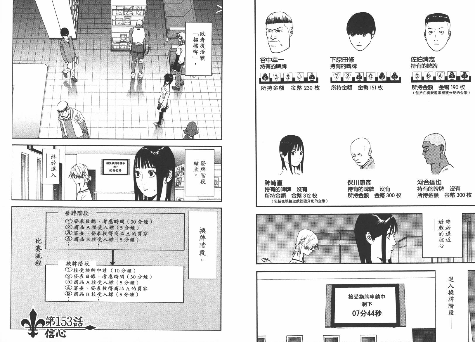 第15卷 第39页