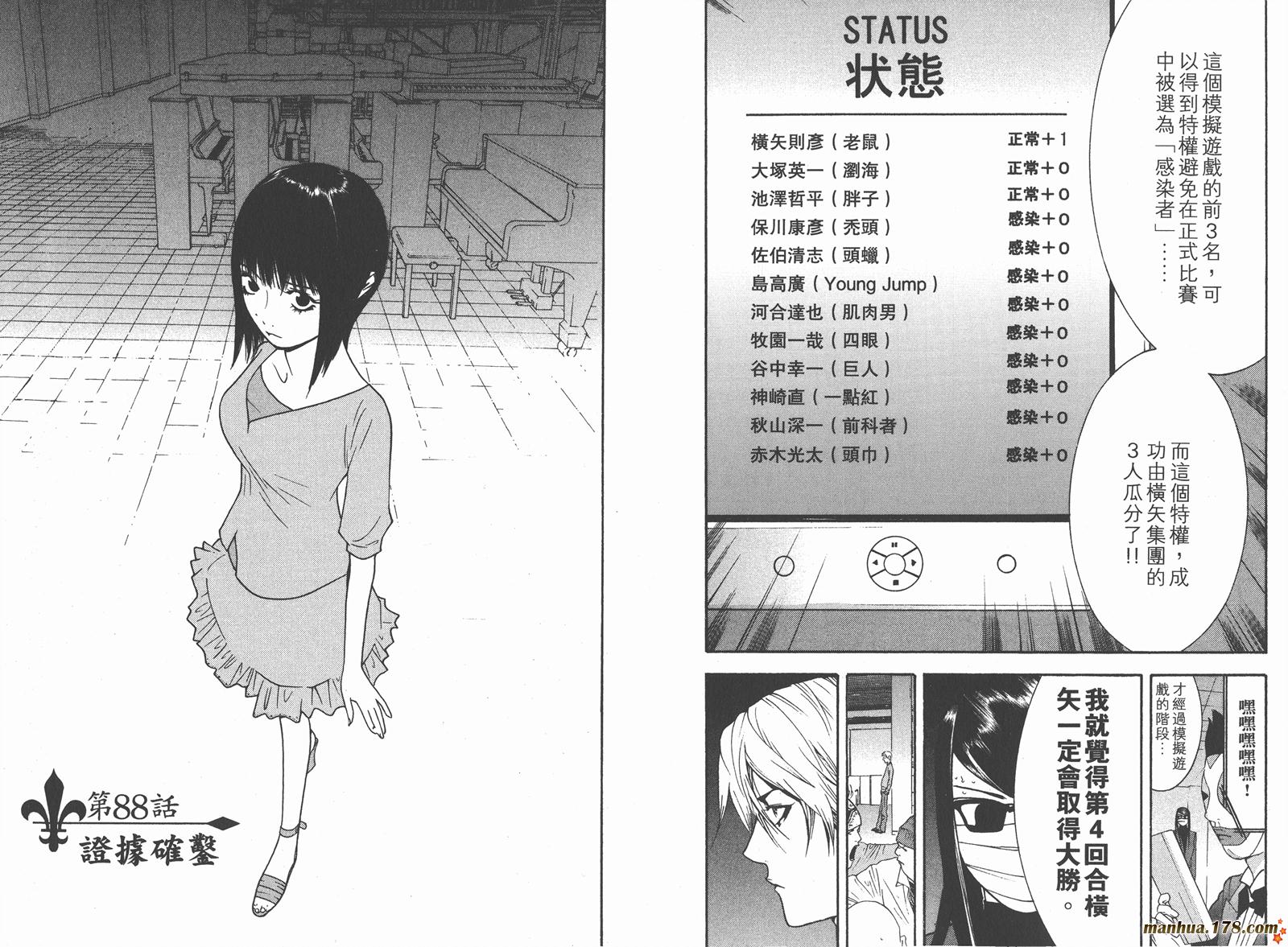 第9卷 第46页