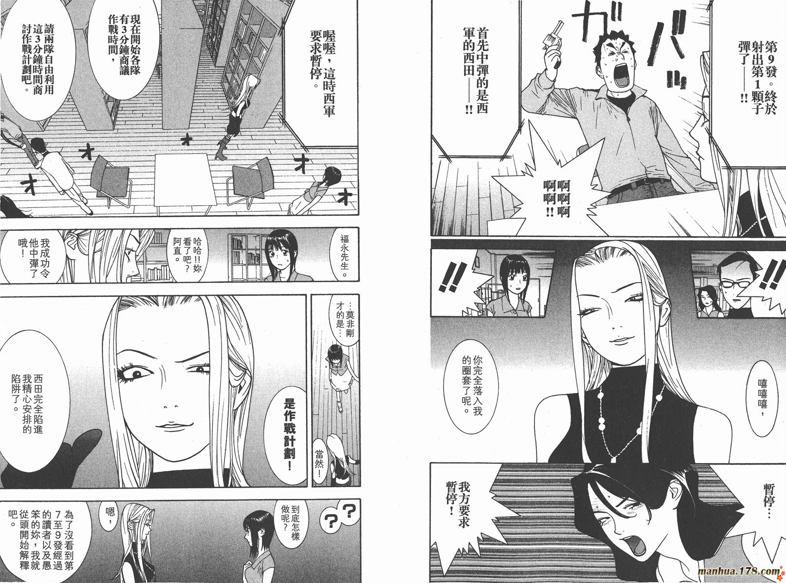 第7卷 第45页