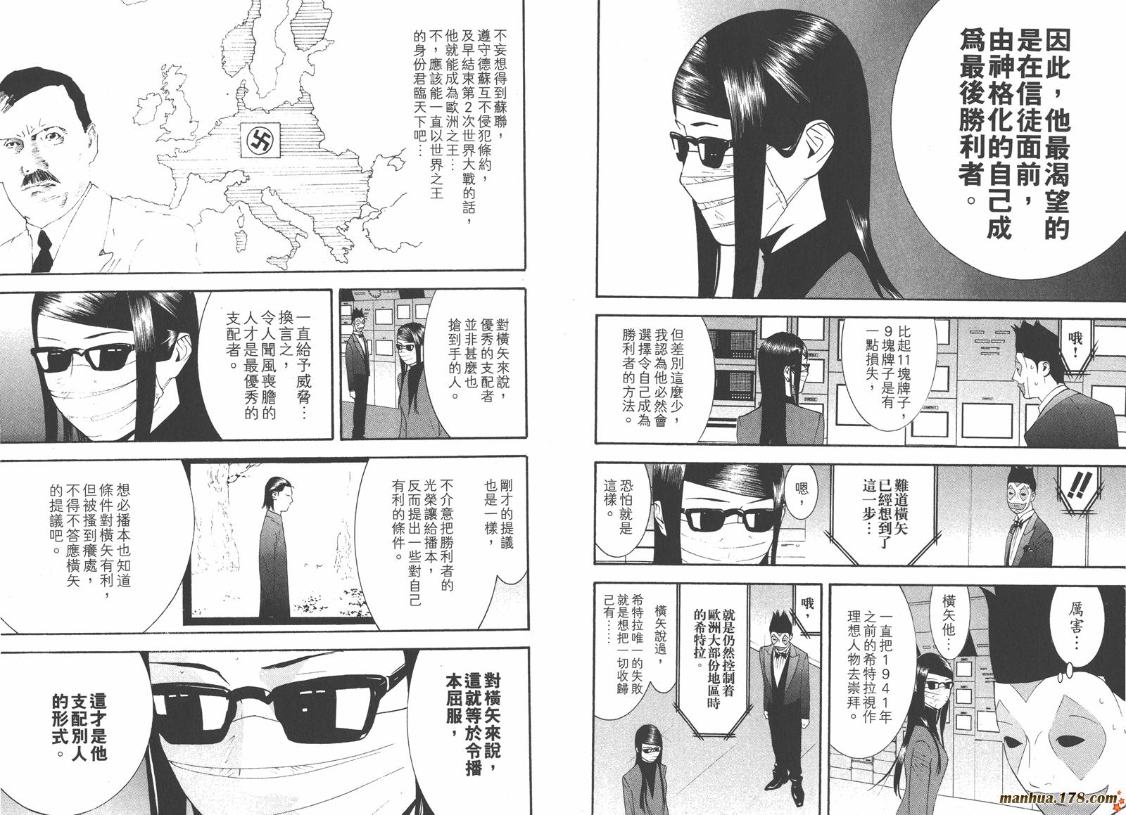 第13卷 第38页