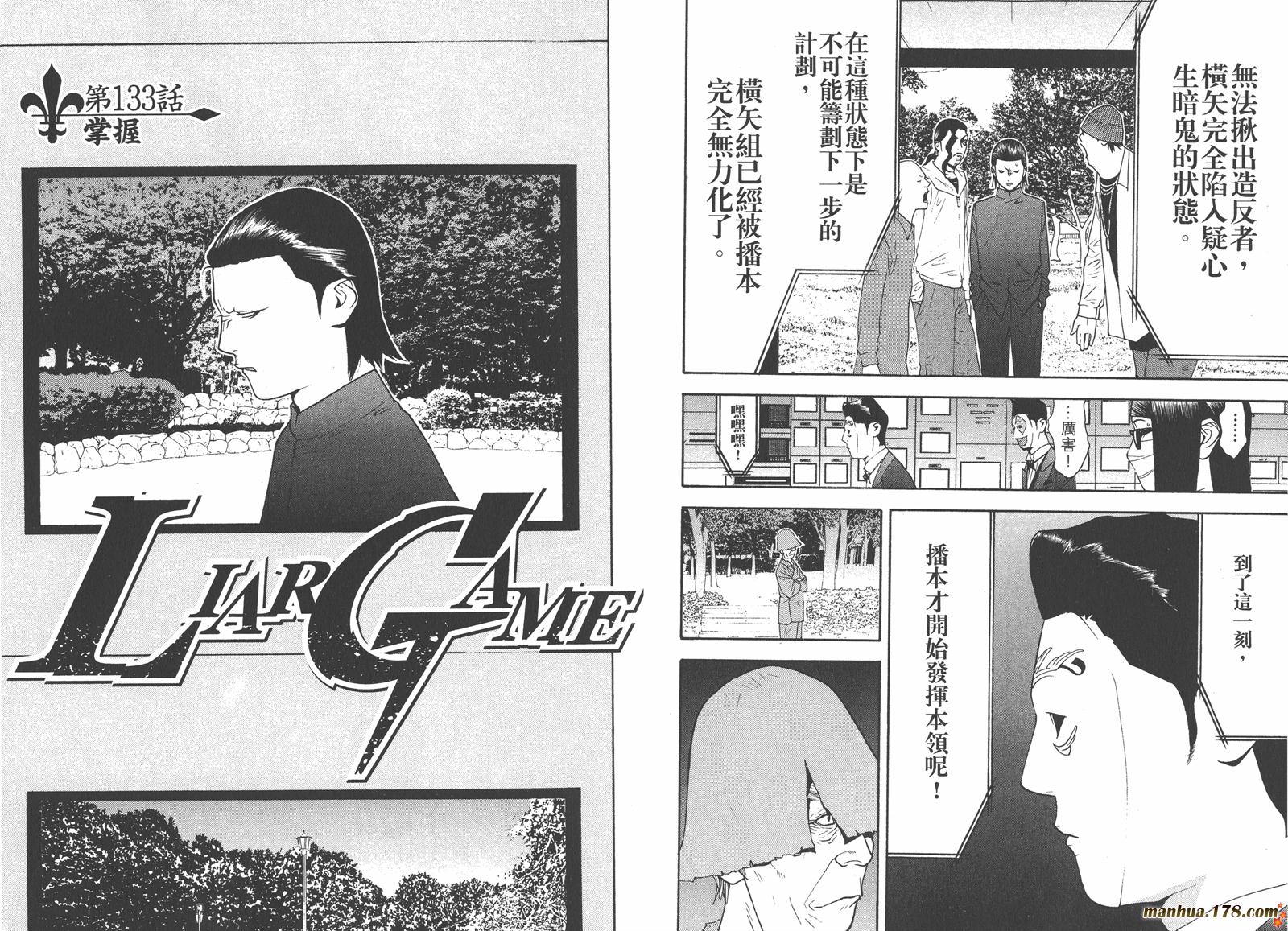 第13卷 第57页