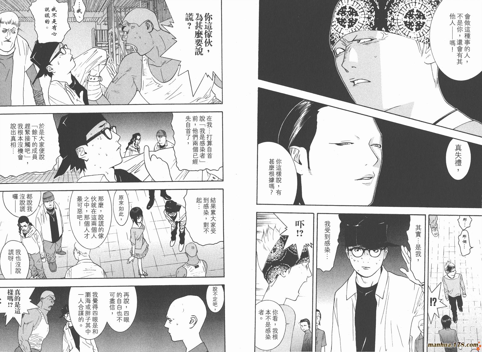 第9卷 第41页