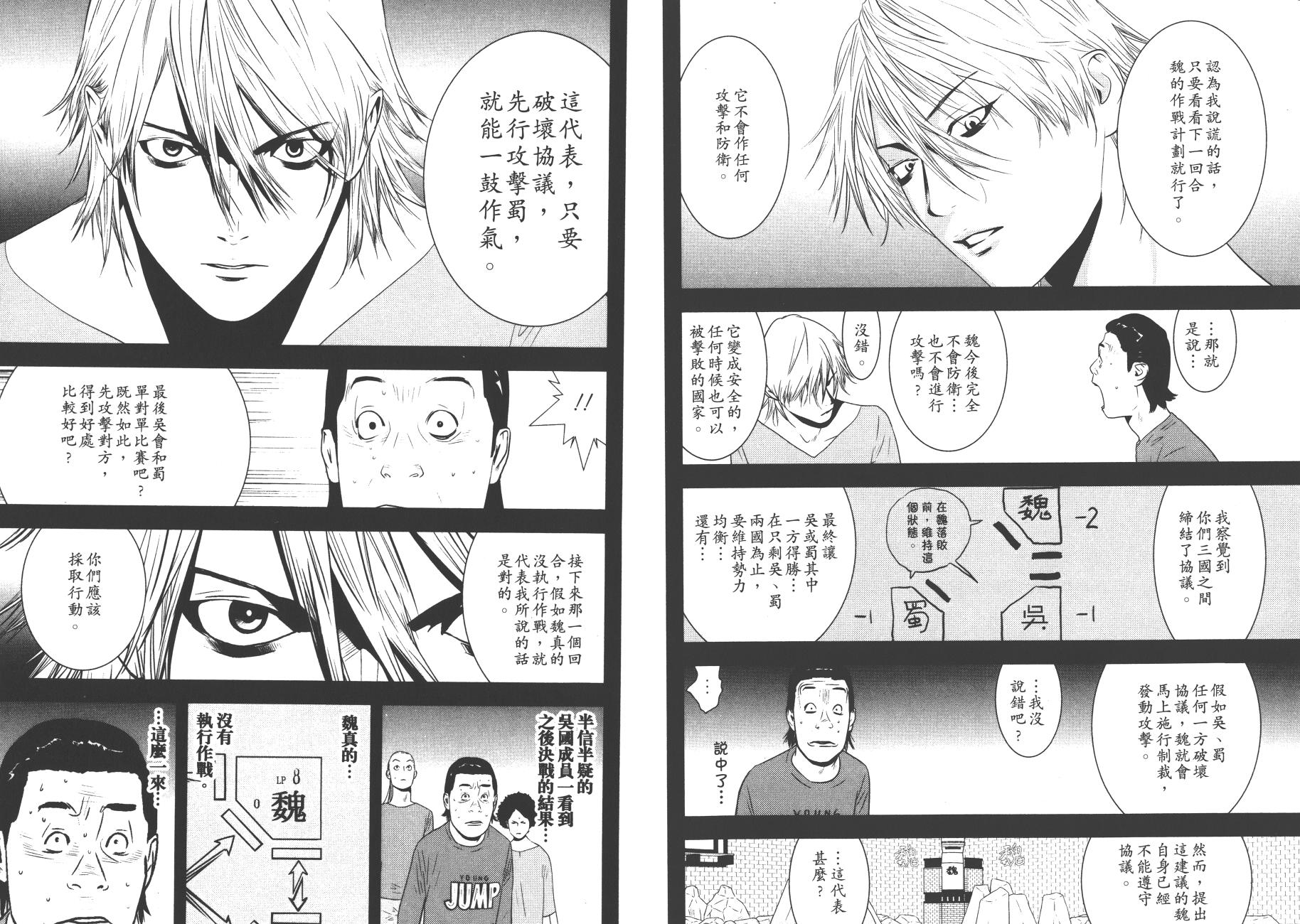 第19卷 第35页
