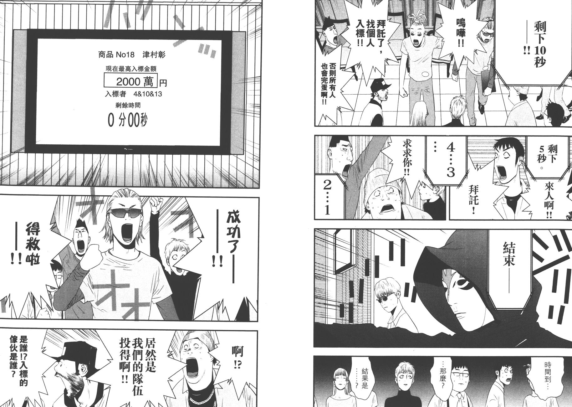 第18卷 第15页