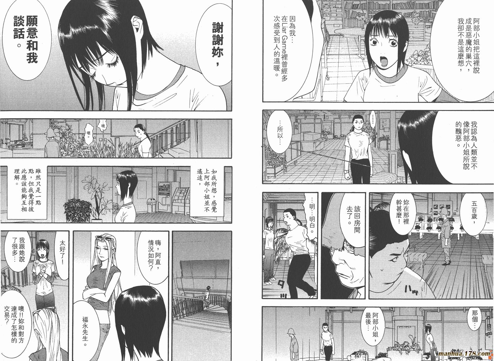 第12卷 第82页