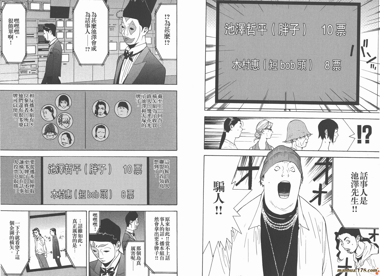 第12卷 第29页