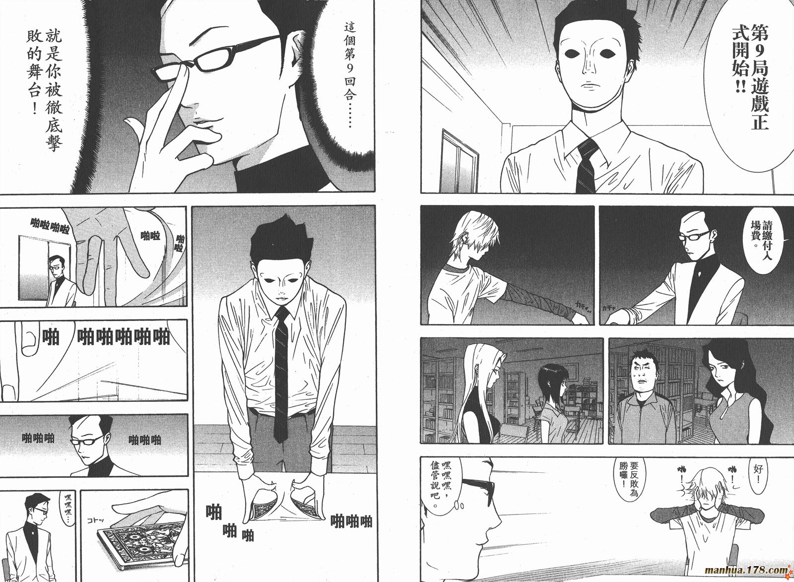 第8卷 第40页