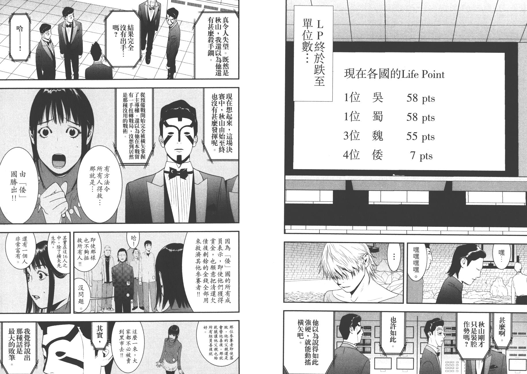 第19卷 第25页