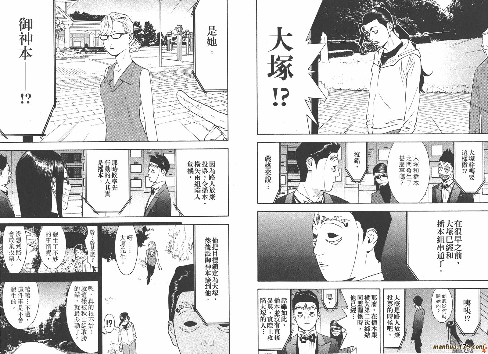 第13卷 第51页