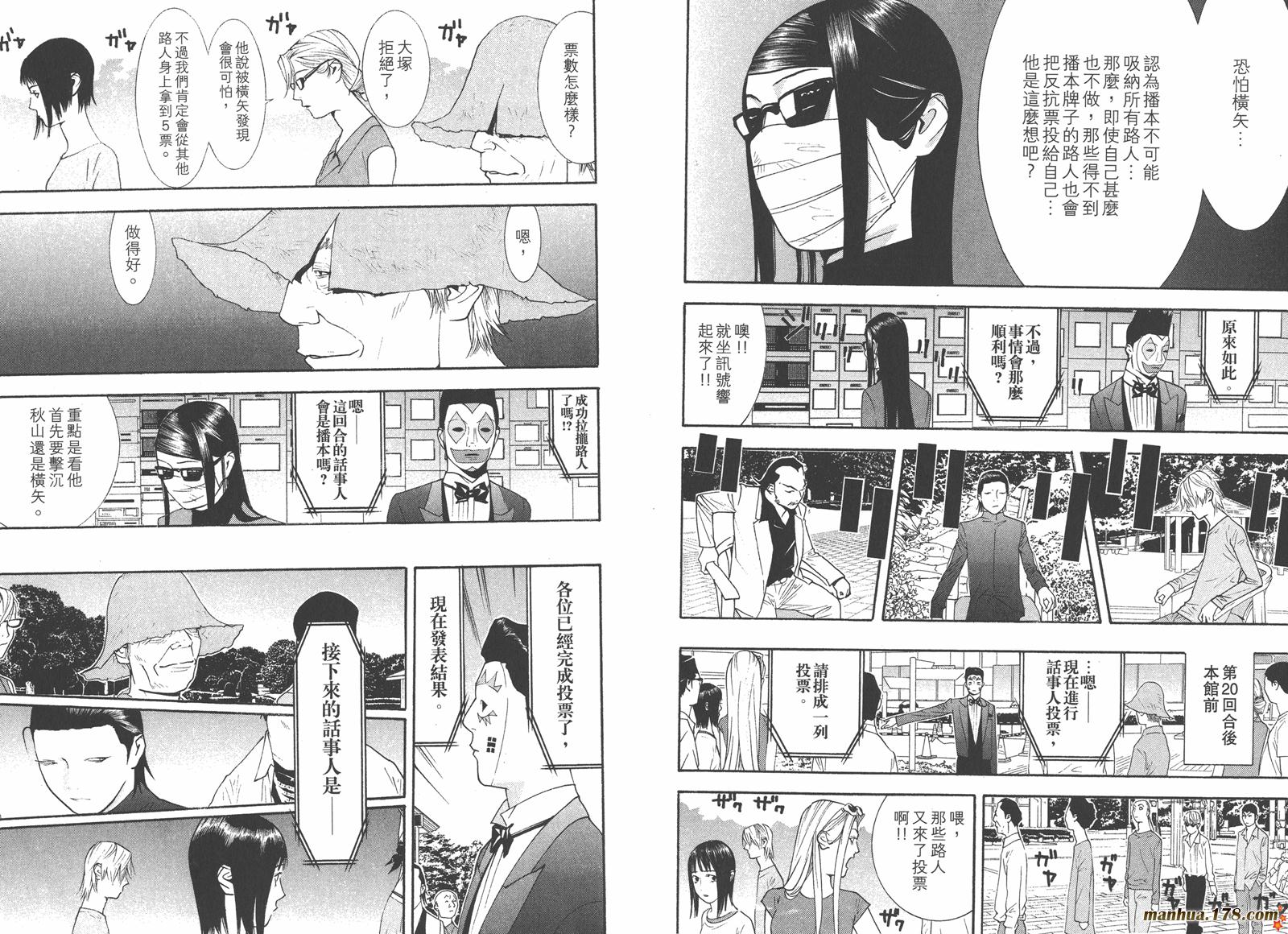 第13卷 第72页