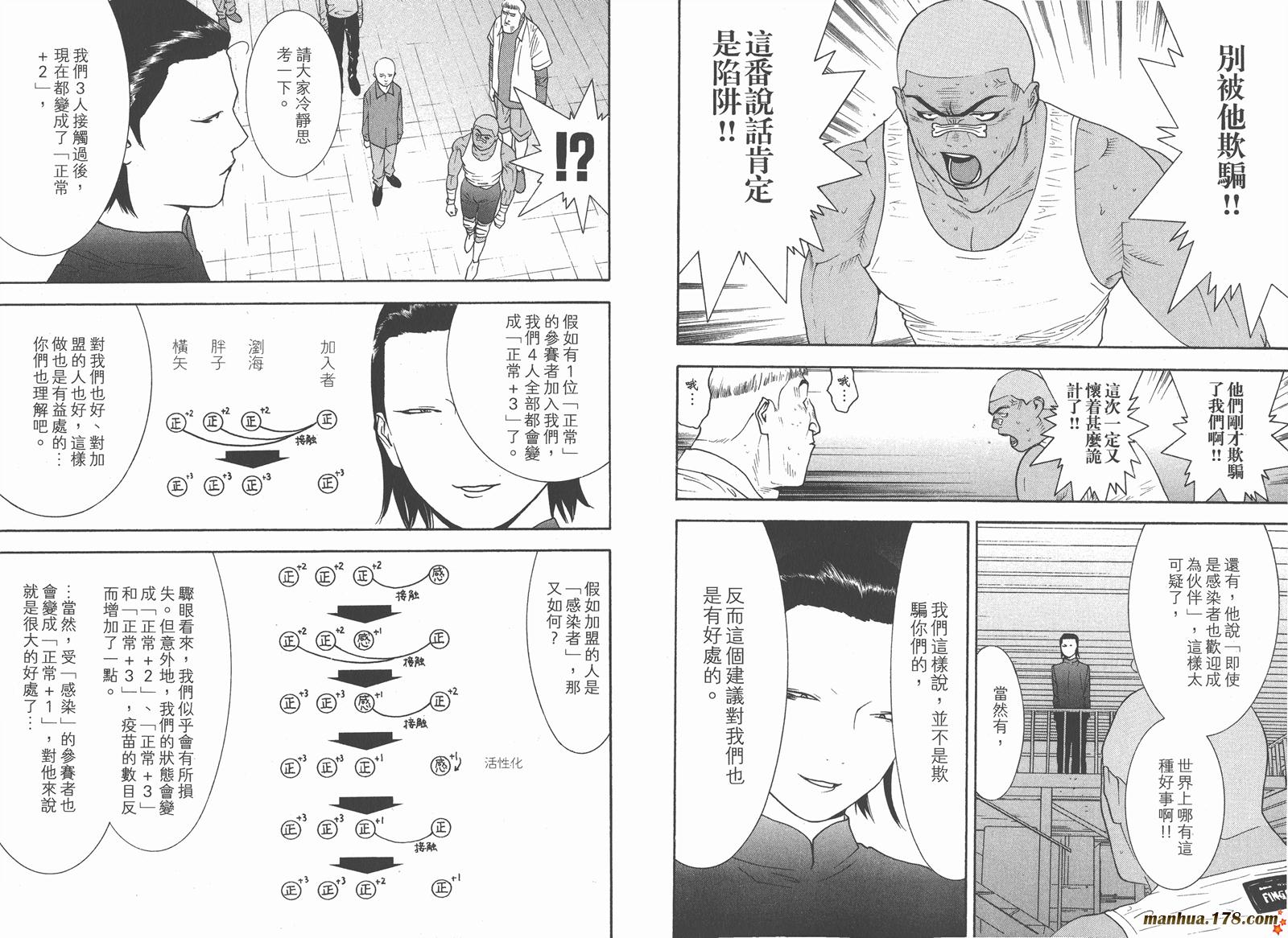 第9卷 第69页