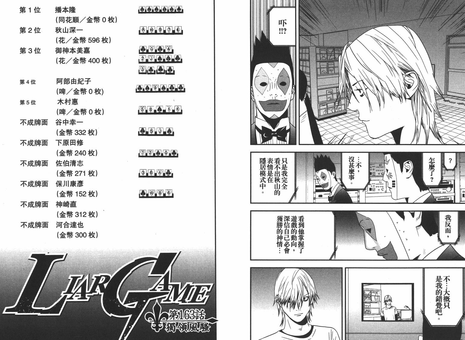 第16卷 第39页