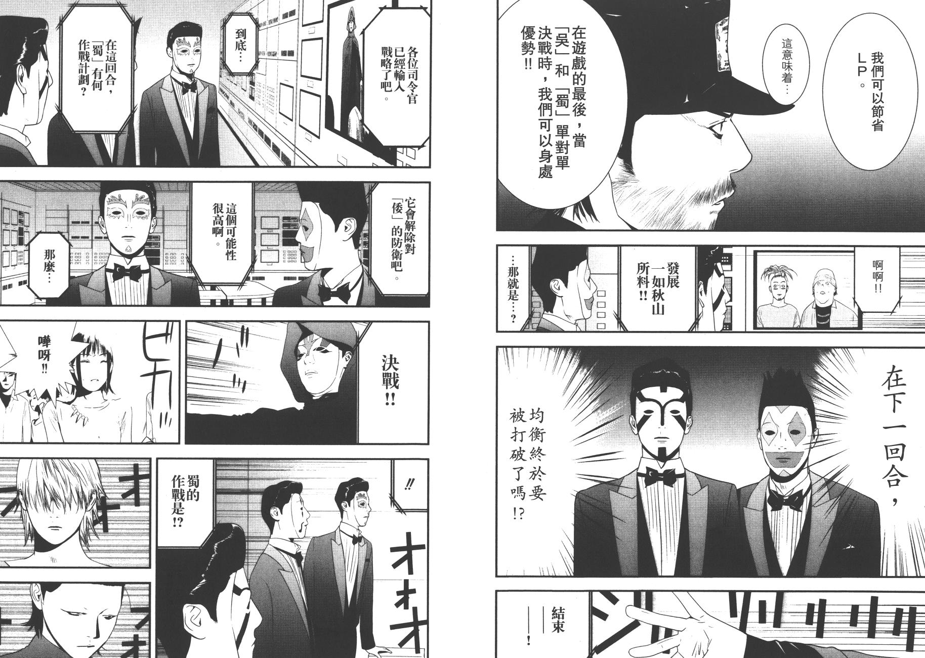 第19卷 第16页