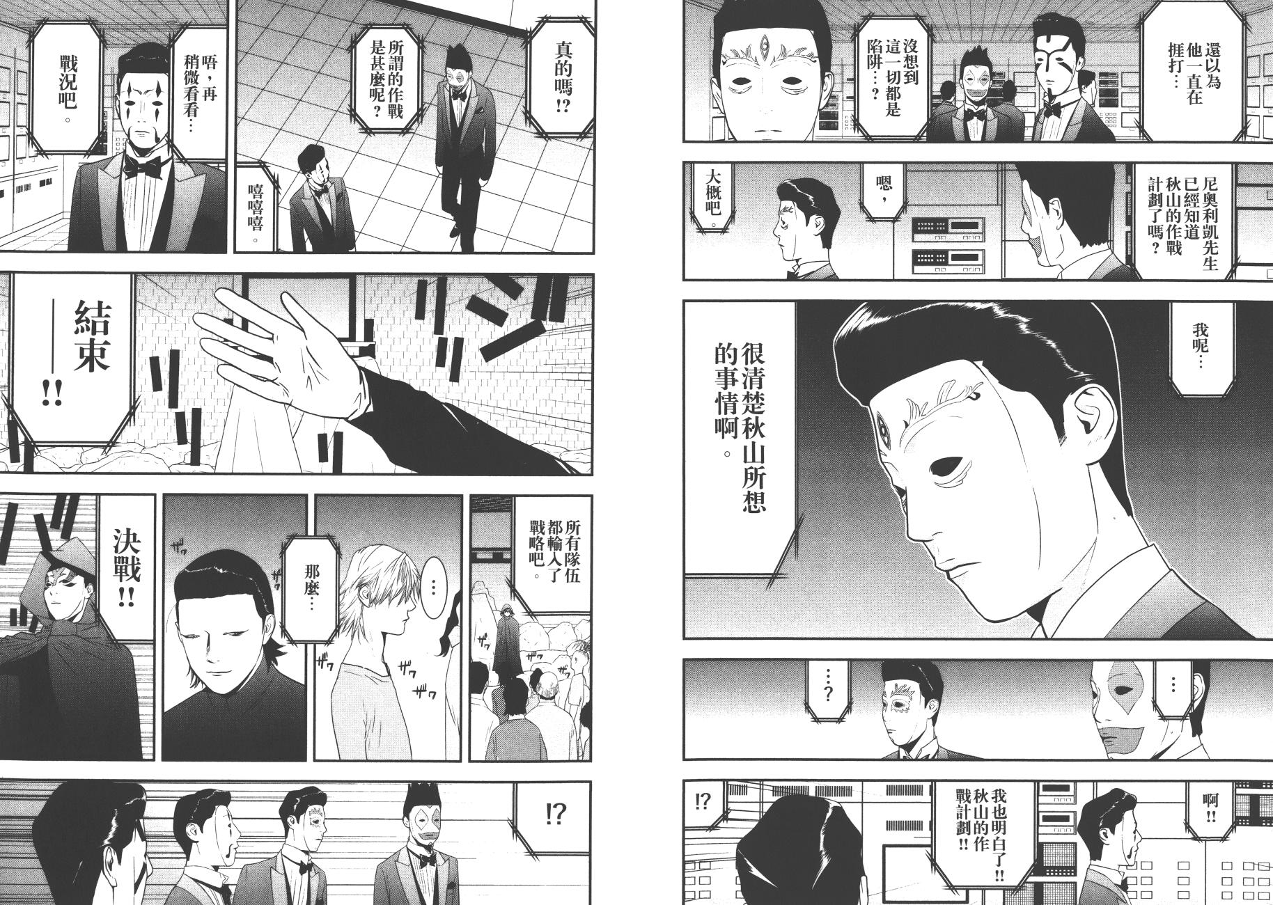第19卷 第31页