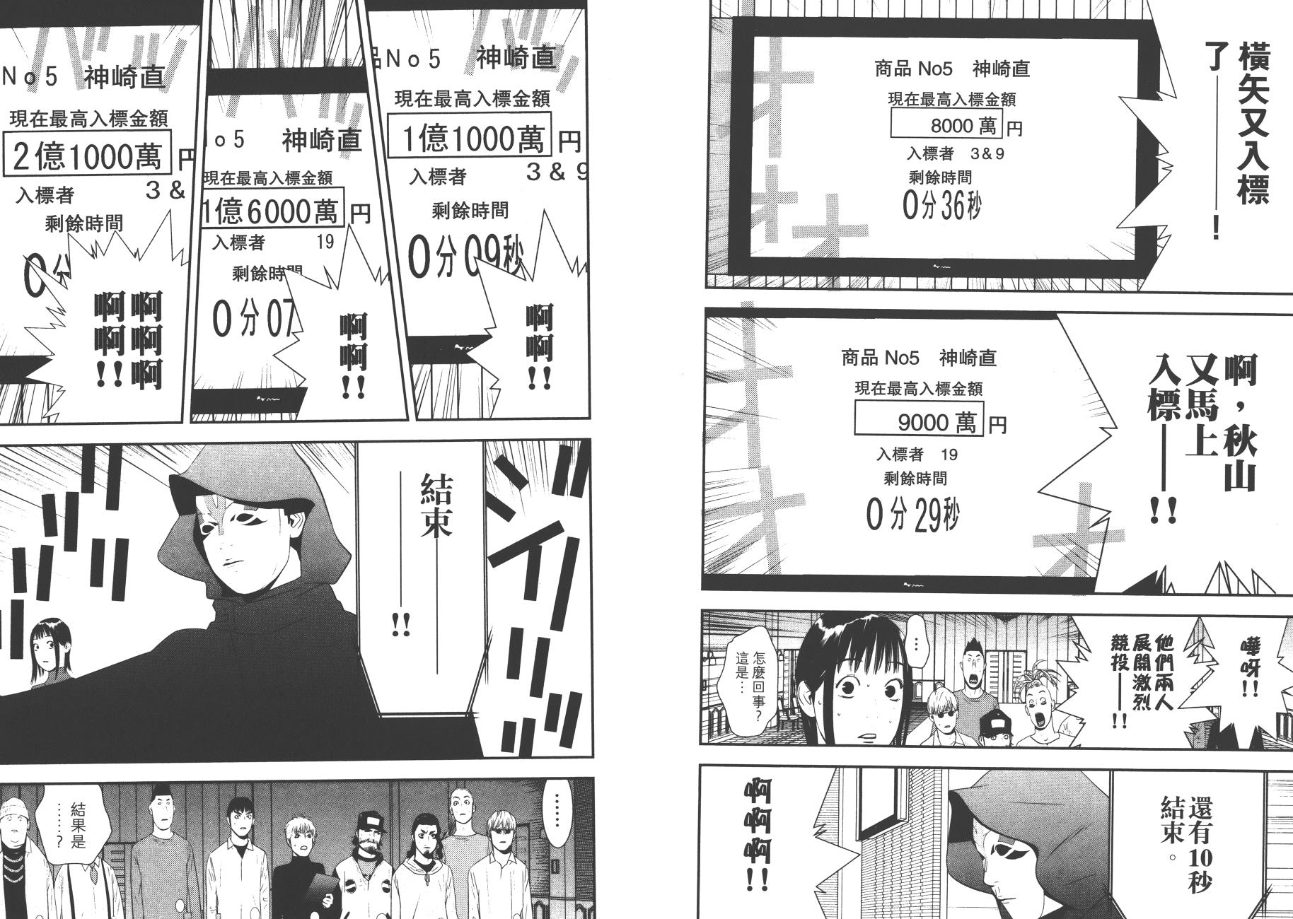第17卷 第56页