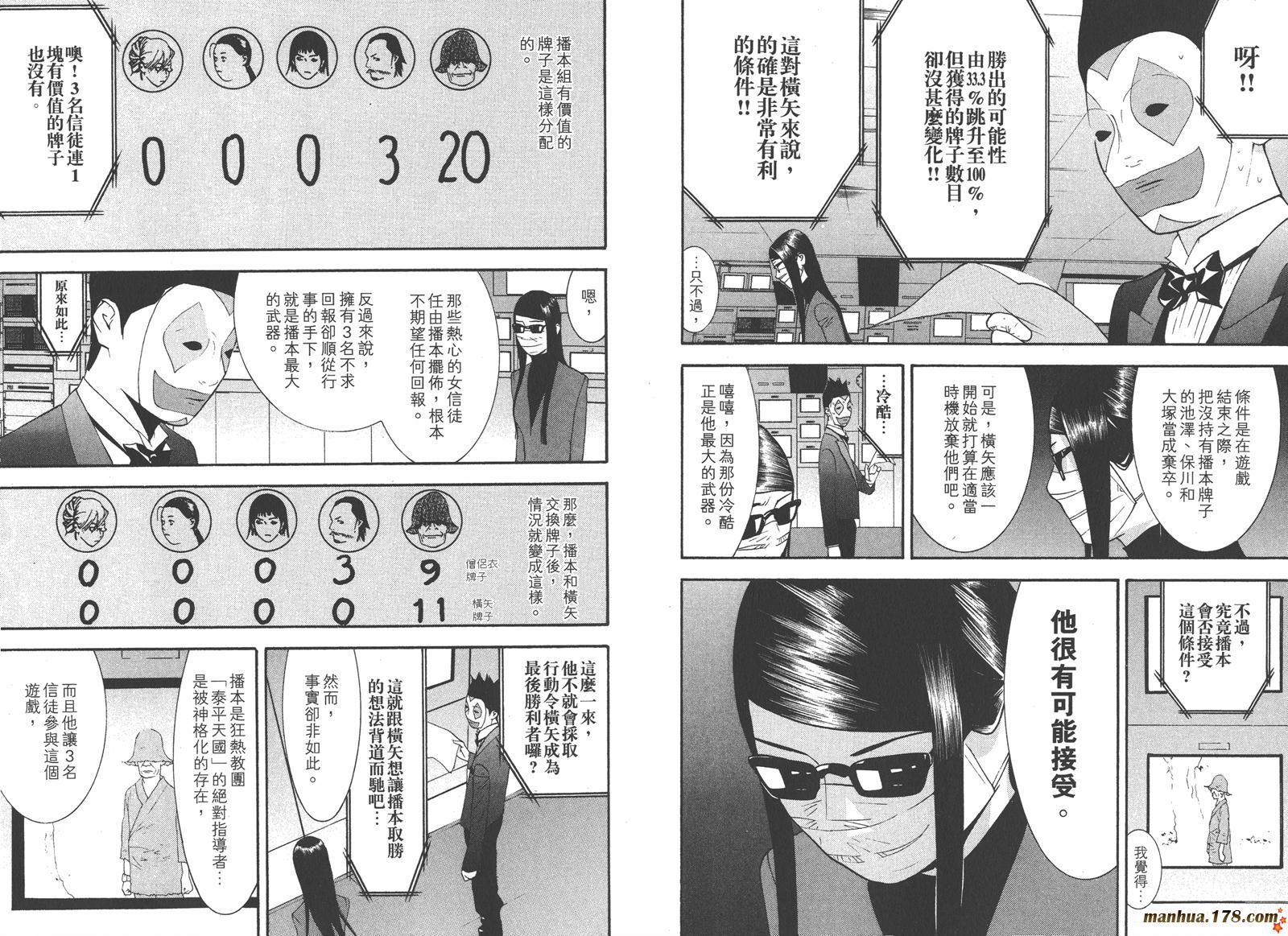 第13卷 第37页