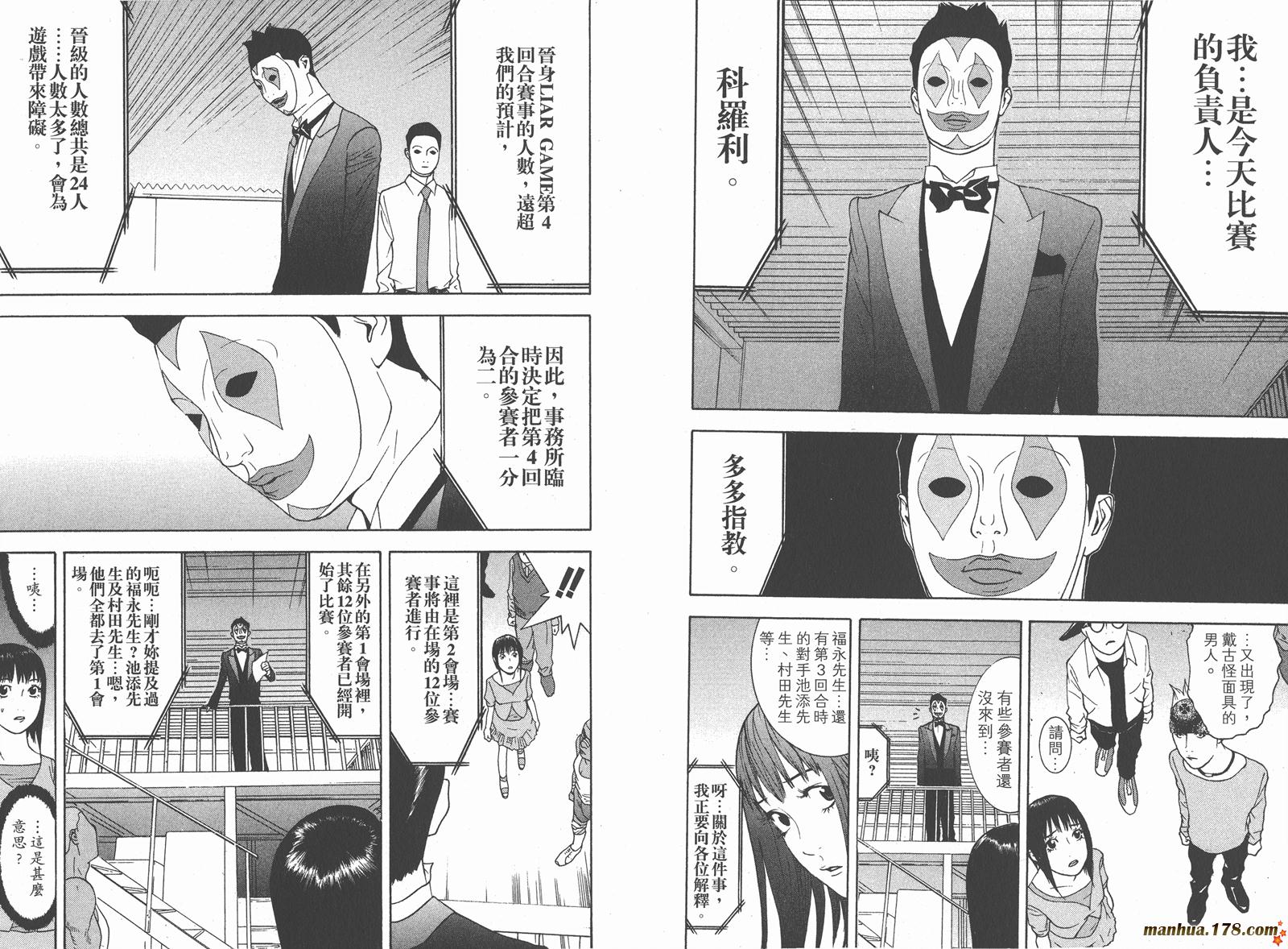 第9卷 第14页