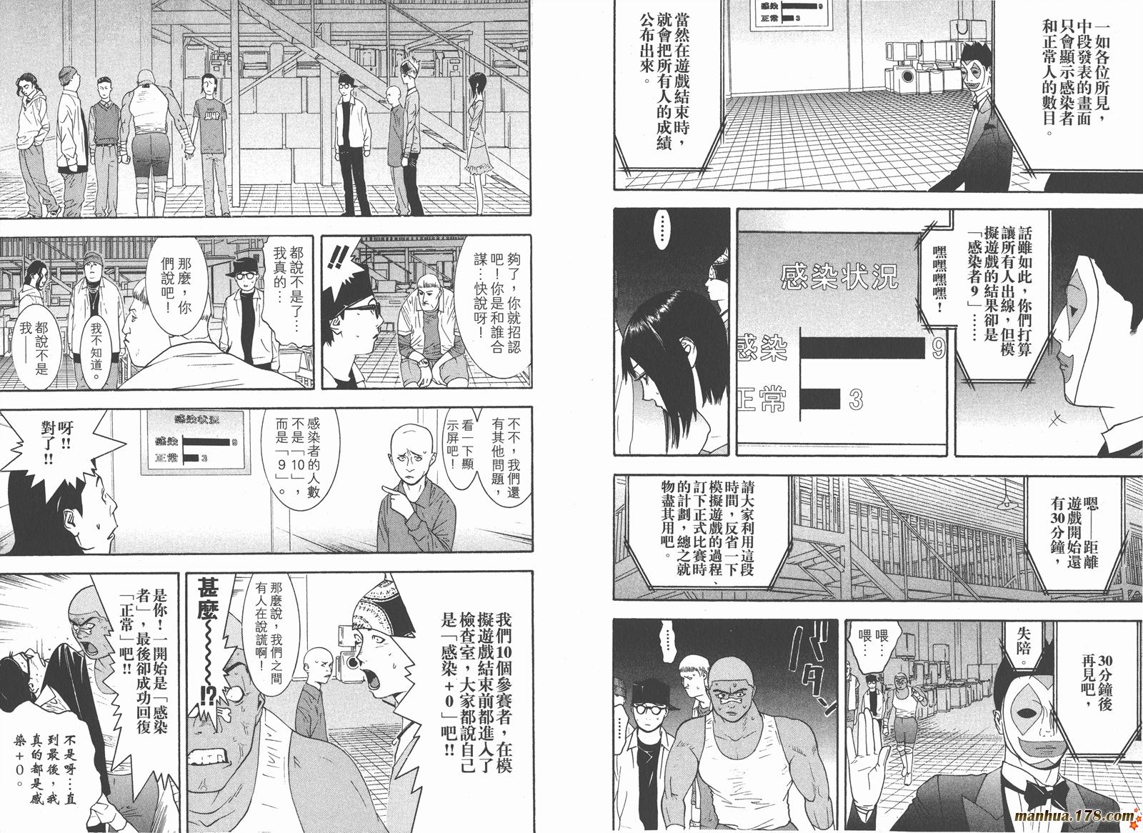 第9卷 第49页