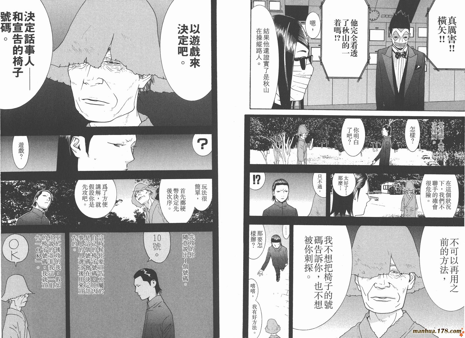 第12卷 第60页