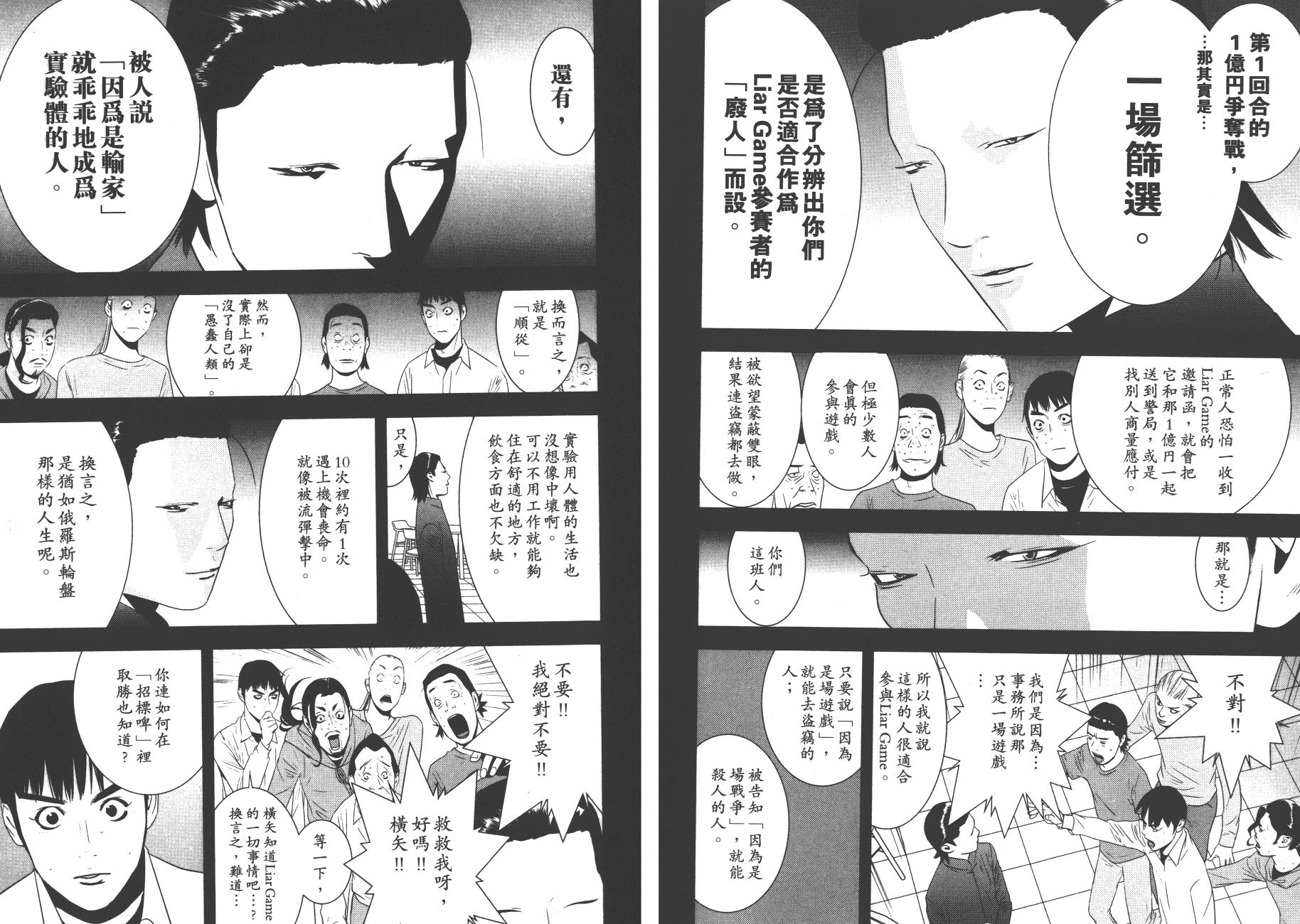 第17卷 第40页