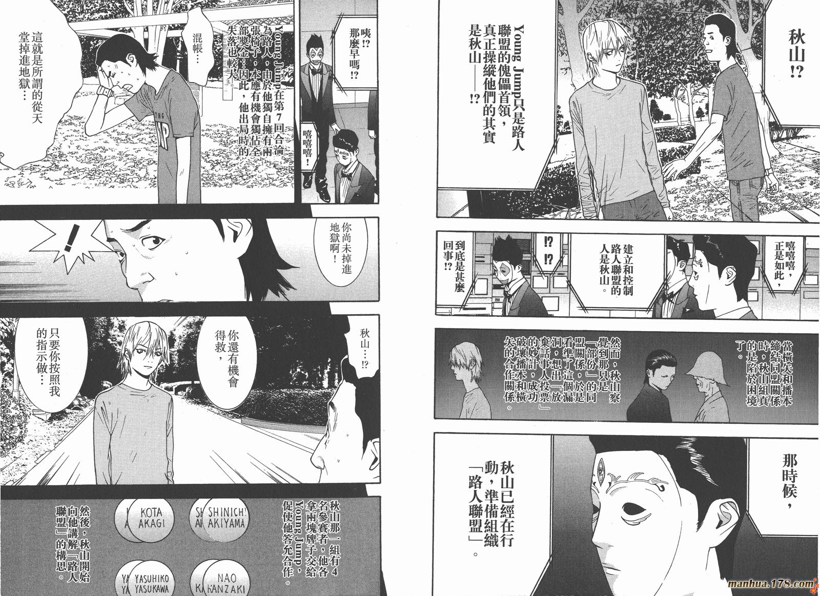 第12卷 第40页