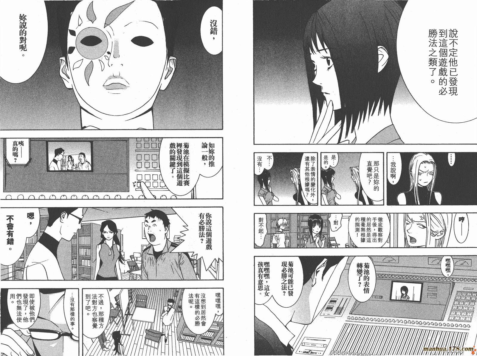 第7卷 第97页