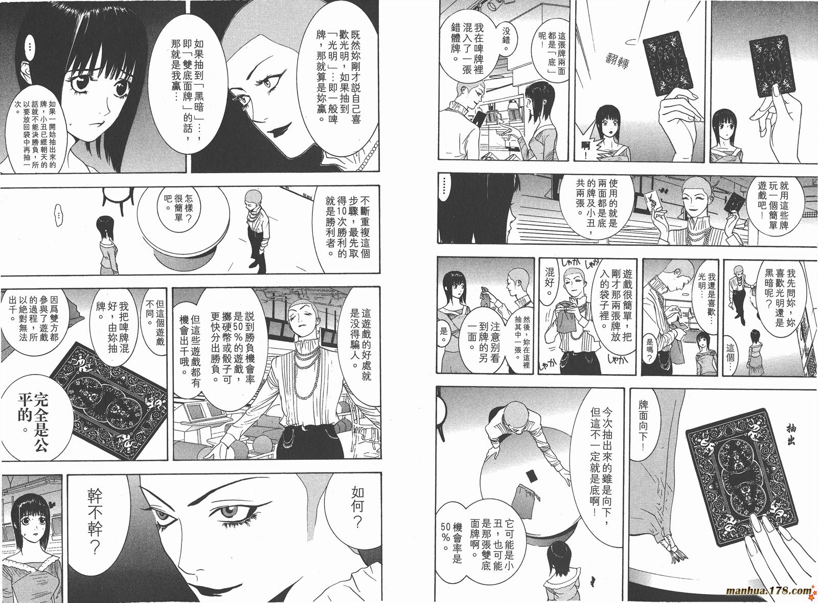 第3卷 第57页