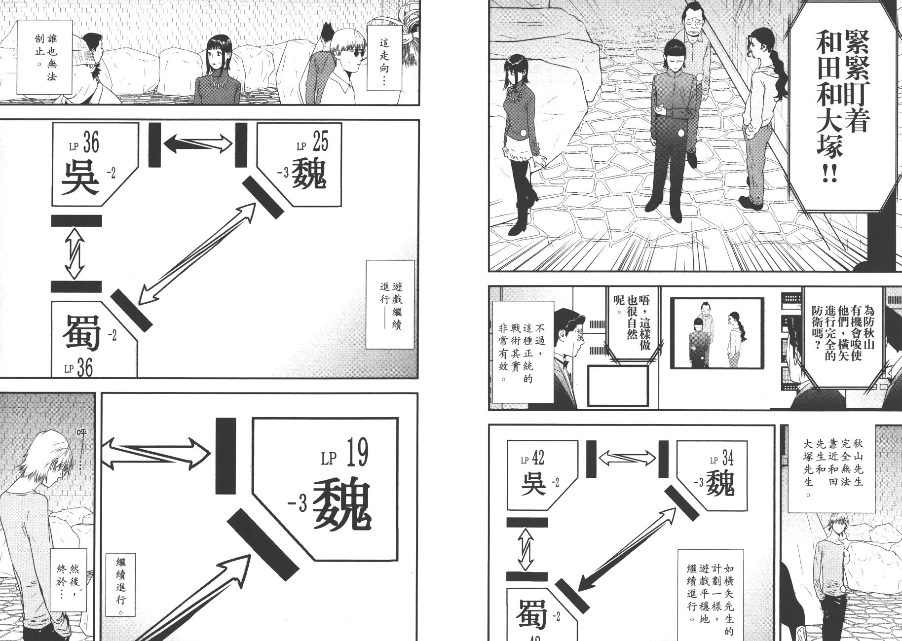 第19卷 第46页