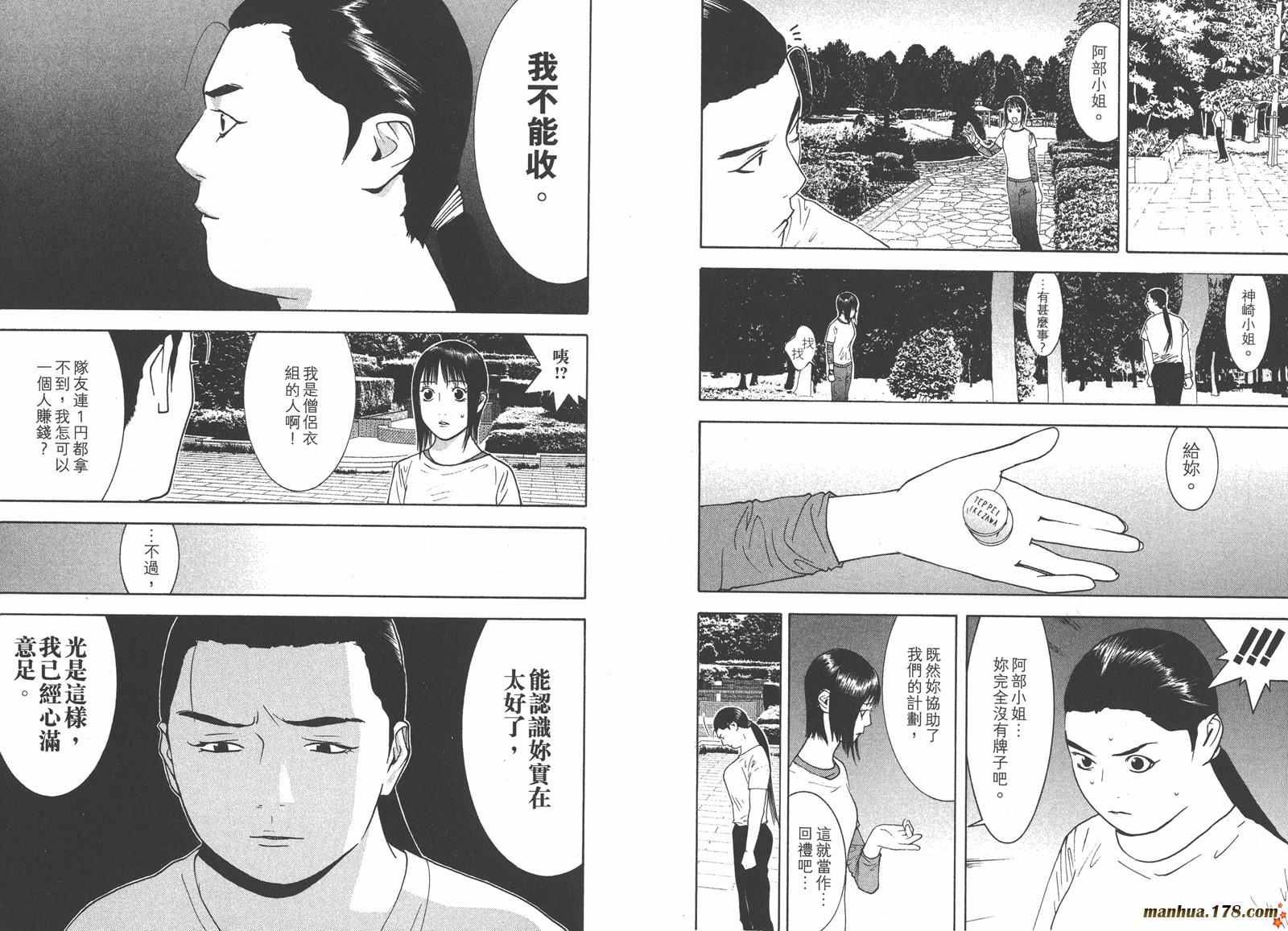 第13卷 第107页