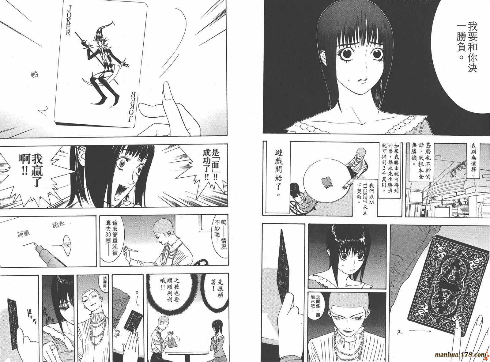 第3卷 第58页