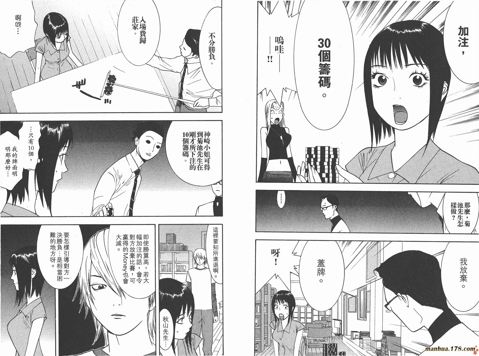 第7卷 第94页
