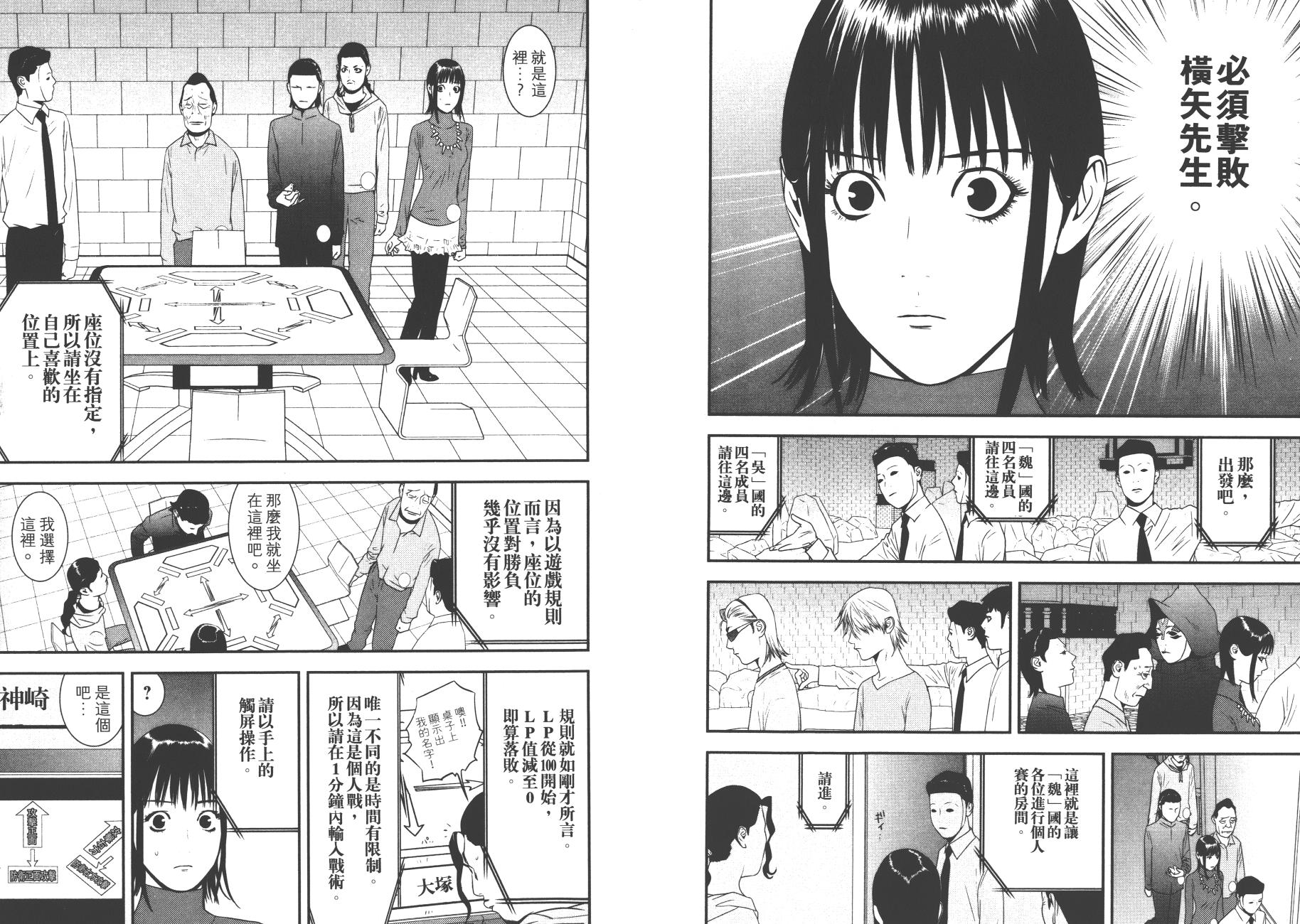 第18卷 第53页