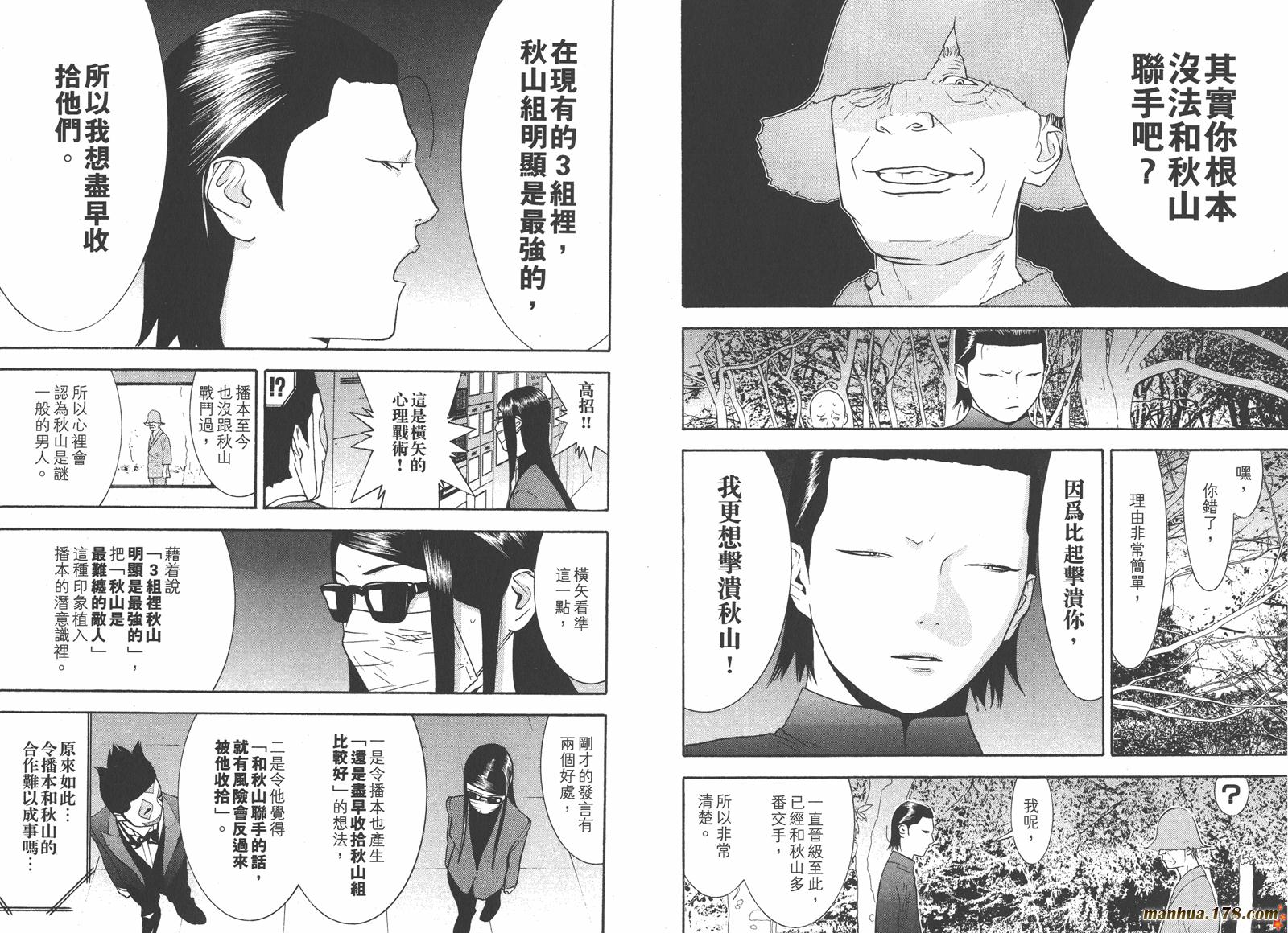 第13卷 第34页